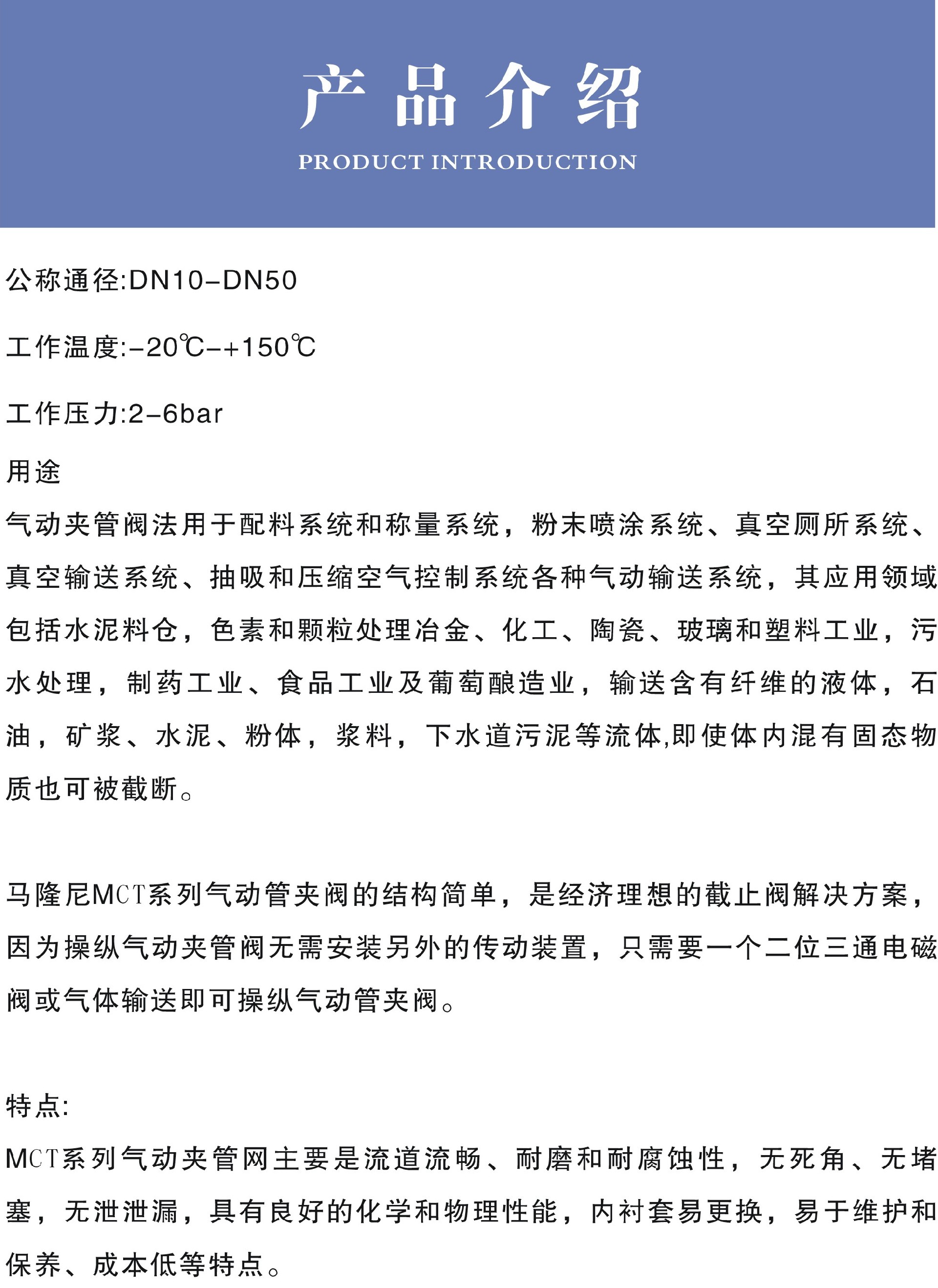 MCT詳2.jpg